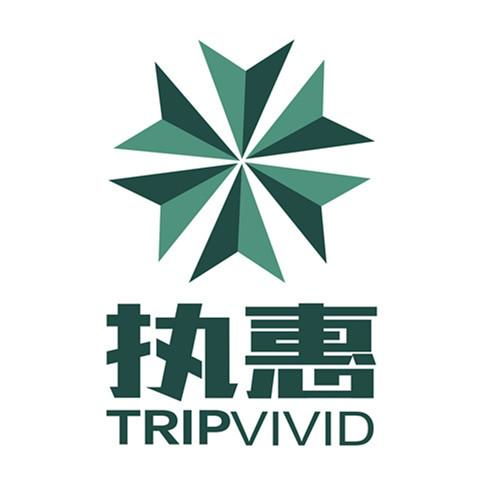 北京執惠旅游文化傳播